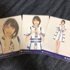 乃木坂46 生写真 堀未央奈 裸足でsummerのサムネイル