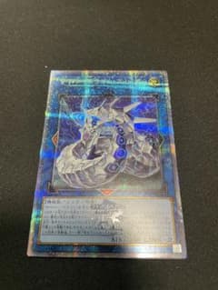 サイバー・ドラゴン・ズィーガー クオシクのサムネイル