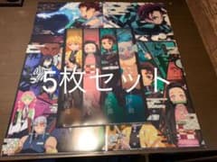 鬼滅の刃 クリアファイル ローソン限定のサムネイル