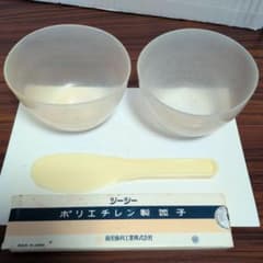 歯科技工 ポリエチレンスパチュラ カップのサムネイル
