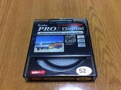 Kenko　PRO1　Digital　52mm　中古のサムネイル