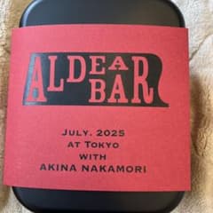 中森明菜 ALDEAR BAR 限定セット‼️2025年7月 現在非売品‼️貴重品