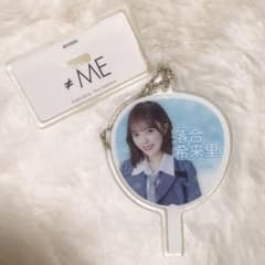 落合希来里♡2024会場限定ノイミーミニくじのサムネイル
