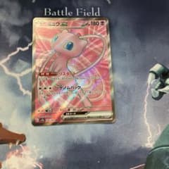 ミュウex SR スカーレット&バイオレット 強化拡張パック ポケモンカード1…のサムネイル