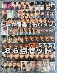 JO1 鶴房汐恩 トレカ まとめ売り - メルカリ