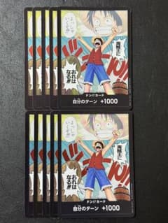 ドンカード 10枚 ロマンスドーン 海賊王に俺はなる ワンピースカード