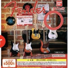 Fender ミニチュアコレクション カプセルトイ フェンダーのサムネイル