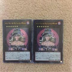 遊戯王 マジマジマジシャンギャルのサムネイル