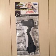 ✳︎新品✳︎未開封✳︎ベイブレードバーストランチャーグリップ ブラックのサムネイル