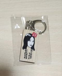 ごぶごぶフェス かまぼこ板キーホルダー 新しい学校のリーダーズ KANONのサムネイル