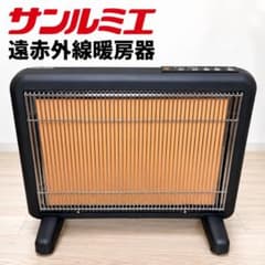サンルミエ E800L-TM 遠赤外線暖房器 - メルカリ