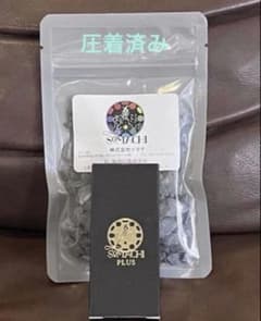 【大人気！10月購入・圧着済】ソマチプラス＋古代ソマチ石おまけセット 未開封のサムネイル