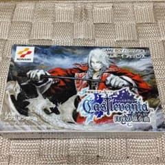 GBAソフト キャッスルヴァニア 白夜の協奏曲 コンチェルト 悪魔城ドラキュラのサムネイル
