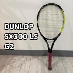 ダンロップSX300 LS 2025 G2 DUNLOP】ダンロップ SX300 LS 2025 G2 軽量テニスラケット - メルカリ