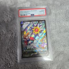 2022 ポケモンカード スターミーV #083 Gem Mint 10 2022 ポケモンカード スターミーV #083 Gem Mint 10 | Mercari