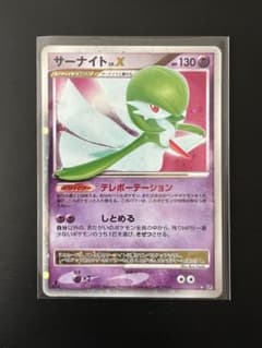 【PSA9】サーナイトlvX ☆ 拡張パック 夜明けの疾走 DP4 m20168043116_1.jpg?1711615746