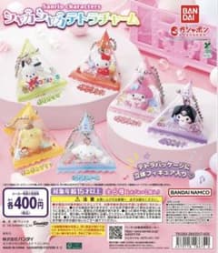 サンリオキャラクターズ シャカシャカテトラチャーム ポチャッコのサムネイル
