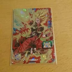 【美品】ベジットゼノのサムネイル