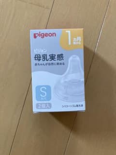 ピジョン 母乳実感 乳首　Sサイズのサムネイル