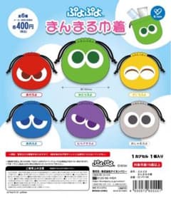 ぷよぷよのサムネイル