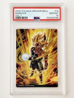 ドラゴンボール フュージョンワールド エナジーマーカー01 ベジータ