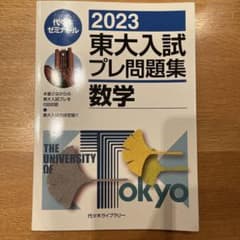 SKSK1様 リクエスト 4点 まとめ商品のサムネイル