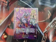 悪鬼を討つ戦士 アルティメットバトル SR パラレル FB09-096 - メルカリ