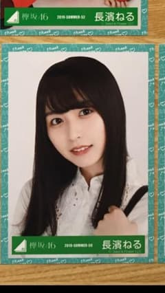 亜。様専用のサムネイル