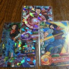 ドラゴンボール 17号のサムネイル