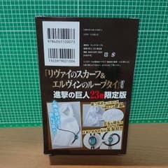 りあ様専用のサムネイル