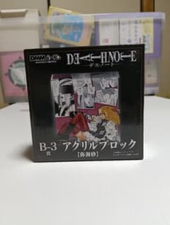 DEATH NOTE DMM 이치 반 쿠지 아크릴 블록 B-3 야미 모래 미사미사