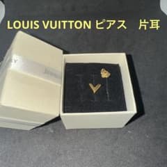 正規品　ルイヴィトン ピアス　片耳　値下げ中♪ 正規品 ルイヴィトン ピアス 片耳 値下げ中♪ - メルカリ