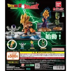 ドラゴンボールZ DUALBURST フィギュア 2種セットのサムネイル
