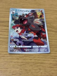 ヒスイウインディ CHR S10a ダークファンタズマ 075/071 | Mercari