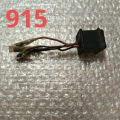 915 カワサキ純正速度警告灯リレー Z400FX Z550FX Z750FX - メルカリ