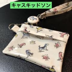 ☆ICパスケース付小物入れ キーリール付きキャスキッドソンラミネート