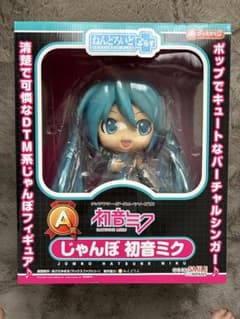 ねんどろいどぷらす A賞 じゃんぼ初音ミク - メルカリ