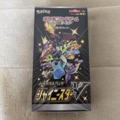 ポケモンカード シャイニースターv box 新品未開封 シュリンク付きのサムネイル