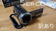 SONY HDR-CX370V(T)のサムネイル