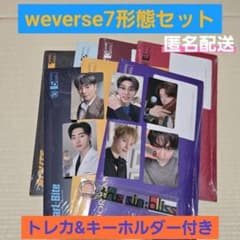 ENHYPEN THE SIN BLISS ENGENEVer.7枚セットのサムネイル