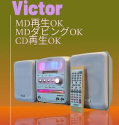 Victor ミニコンポ UX-QX1 ビクター MD CD カセットテープ - メルカリ