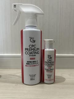 CPCプレミアムコーティング ダブルGN - メルカリ