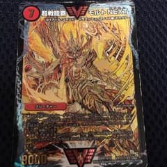 ぬ様専用のサムネイル