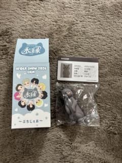 ぷちじぇお キーホルダー わさび シークレット ぷちじぇお キーホルダー わさび シークレット - メルカリ