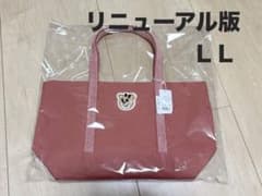 フェイラー オールドテディ ワッペントートバッグ ピンク LL 大 - メルカリ