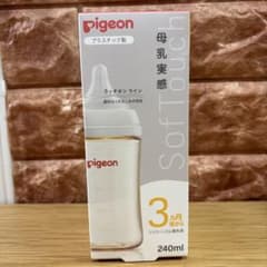 ピジョン 母乳実感 哺乳瓶 240mlのサムネイル