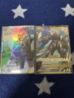 アーセナルベース フリーダムガンダム キラ セットのサムネイル