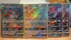 延長しました。明日ショップで売ります ダークオーダー収録ガオガエンGXのサムネイル