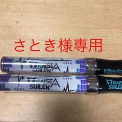 バンドリ RAISE A SUILEN ブレードのサムネイル