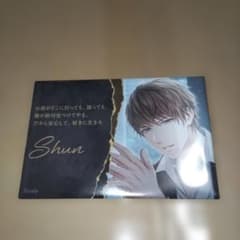 スタンドマイヒーローズ スタマイ 缶バッジ 今大路峻 - メルカリ